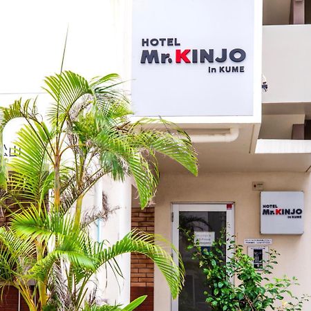 Апарт отель Mr.Kinjo In Kume Наха Экстерьер фото