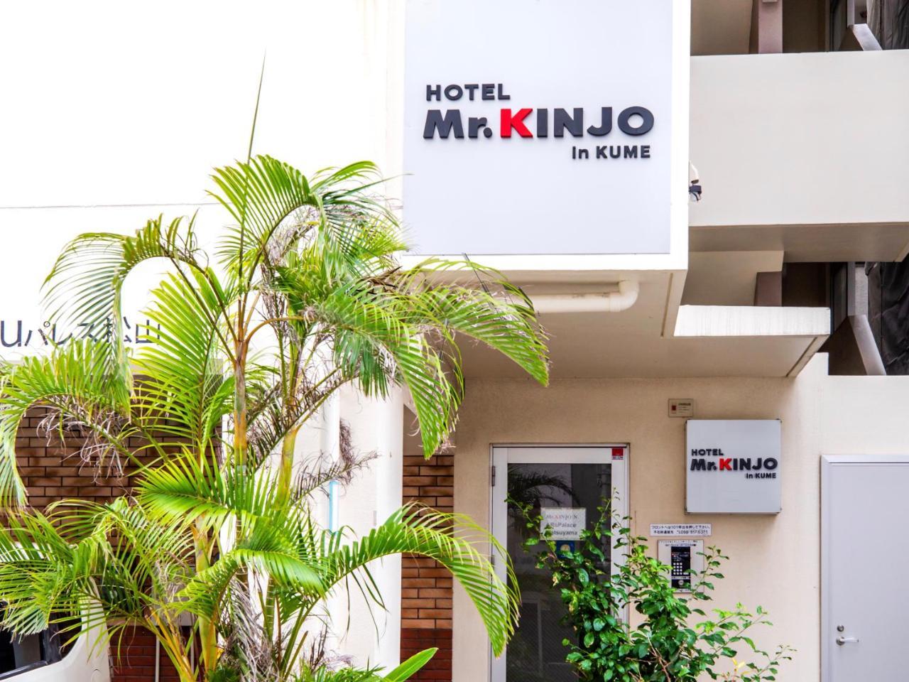 Апарт отель Mr.Kinjo In Kume Наха Экстерьер фото